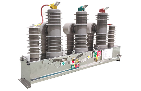 ZW32-12一二次融合柱上斷路器電容取電型（測(cè)量控制裝置、一體化故障隔離裝置）