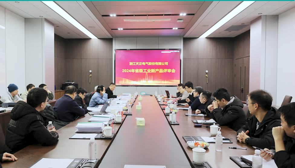 6項(xiàng)國(guó)際先進(jìn)，8項(xiàng)國(guó)內(nèi)領(lǐng)先丨天正高端智造再上新高度