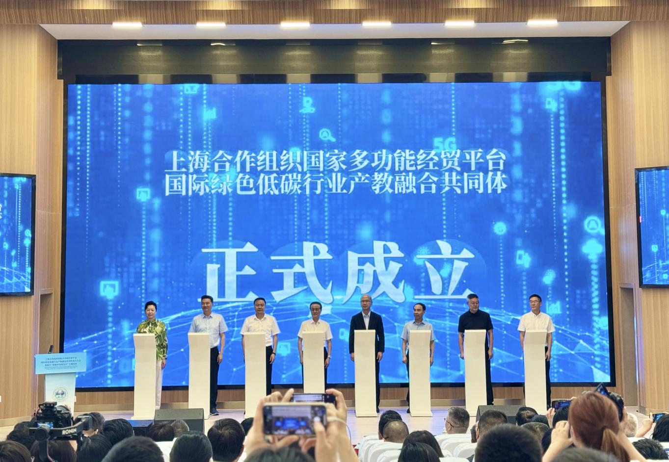 產(chǎn)學(xué)研丨國(guó)際產(chǎn)教融合共同體成立