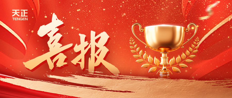份額80%！天正配套中標(biāo)中國(guó)電信大型集采項(xiàng)目