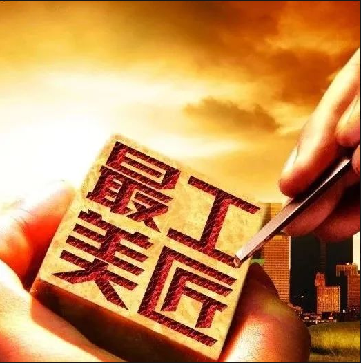 長沙市政“尋找最美工匠”主題攝影展獲獎(jiǎng)名單公布！
