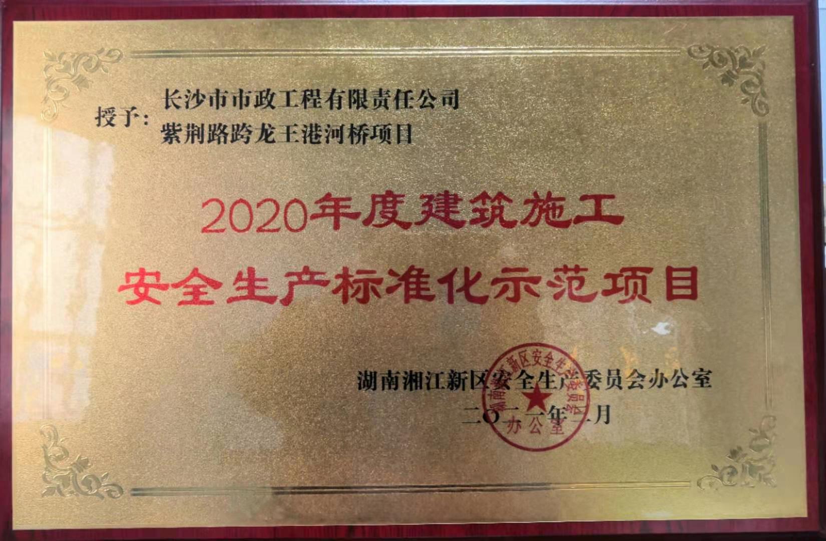 微信圖片_20210330111321.jpg 微信圖片_20210330111321.jpg