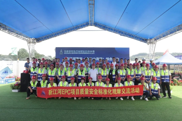 市政要聞 | 長沙市岳麓區(qū)2022年“安全生產(chǎn)月”啟動儀式暨質(zhì)量安全標(biāo)準(zhǔn)化觀摩會圓滿舉行 市政要聞 | 長沙市岳麓區(qū)2022年“安全生產(chǎn)月”啟動儀式暨質(zhì)量安全標(biāo)準(zhǔn)化觀摩會圓滿舉行